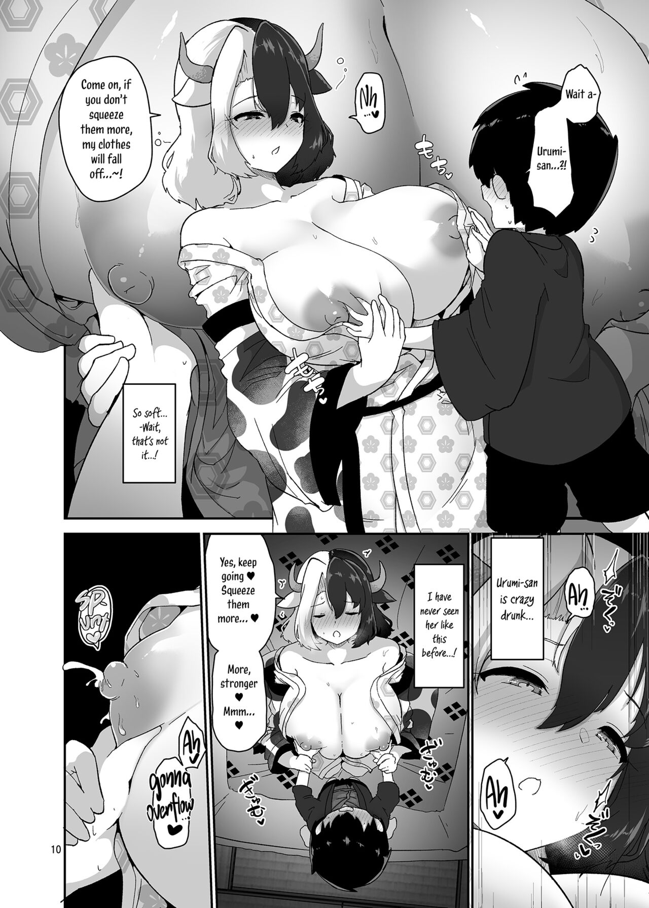 Kodomo Milk to Otona Pyuppyu  - Kids milk&amp;Adult ejaculation page 10 full