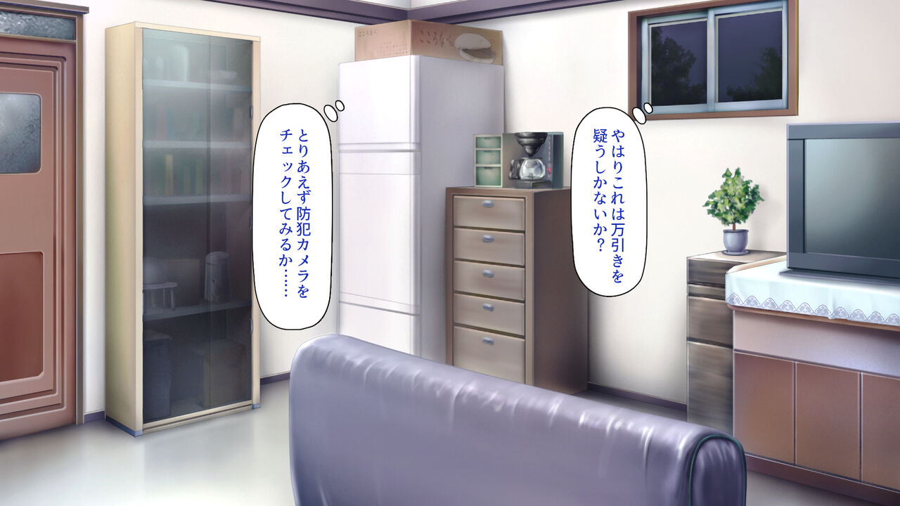 Manbiki JK o Zetsurin Chinpo de Korashimeru Conveni Tenchou page 3 full
