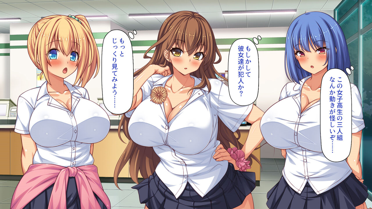 Manbiki JK o Zetsurin Chinpo de Korashimeru Conveni Tenchou page 5 full