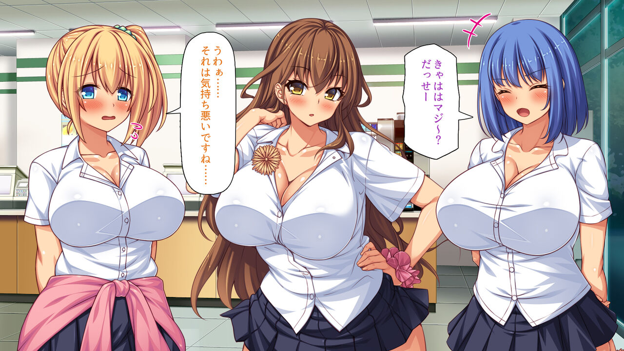 Manbiki JK o Zetsurin Chinpo de Korashimeru Conveni Tenchou page 9 full