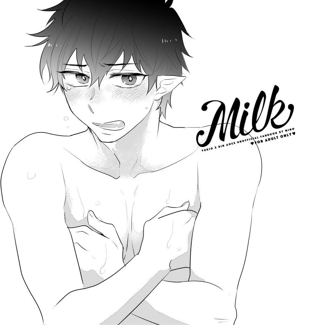 MILK page 3 full