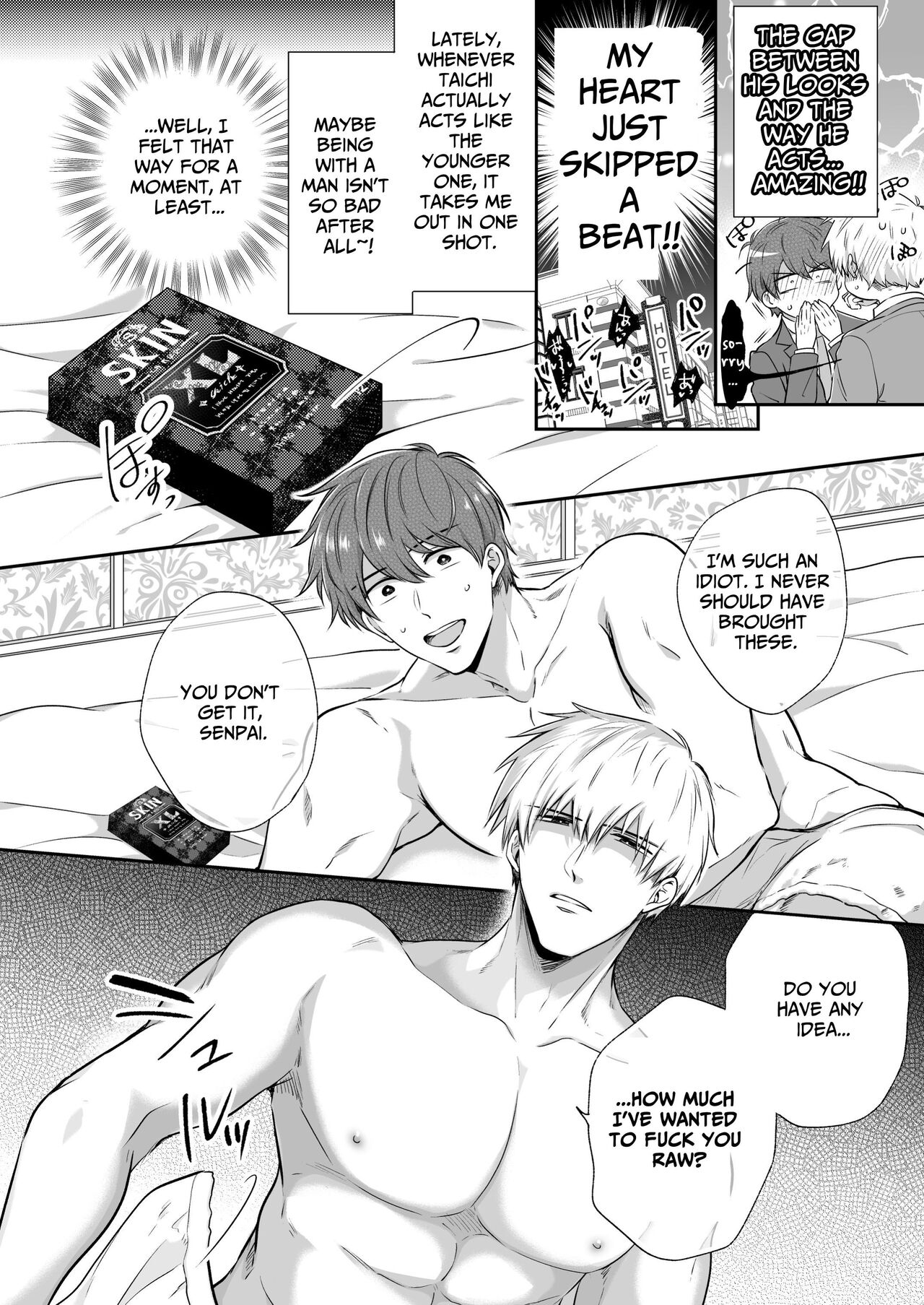 Office Worker's Love Hotel 3 Guys' Night EROS ~Senpai, can we do it Raw~ page 7 full