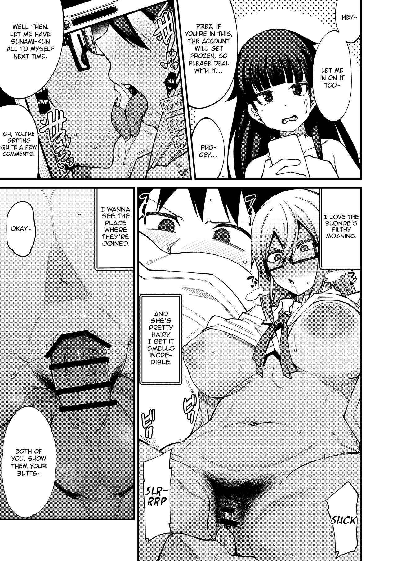 Houkago Koubi Doukoukai e Youkoso!! Jimi Joshi 3nin + Hoken Kyoushi Hen | Welcome to the Afterschool Breeding Club!! 3 Plain Girls + School Nurse Arc page 9 full