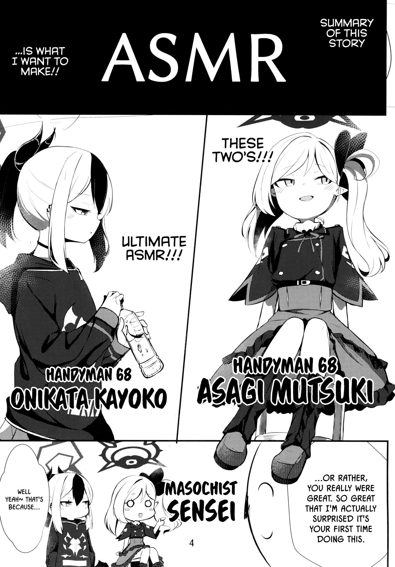 Kayoko &amp; Mutsuki ASMR page 4 full