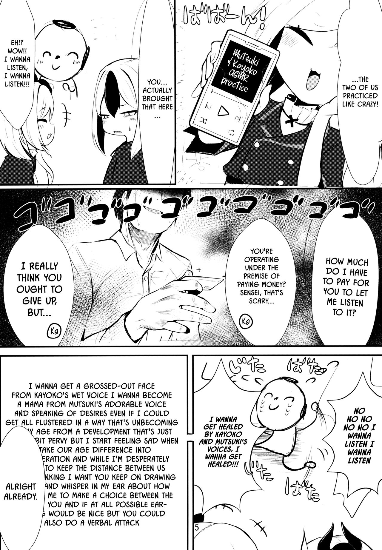 Kayoko &amp; Mutsuki ASMR page 5 full