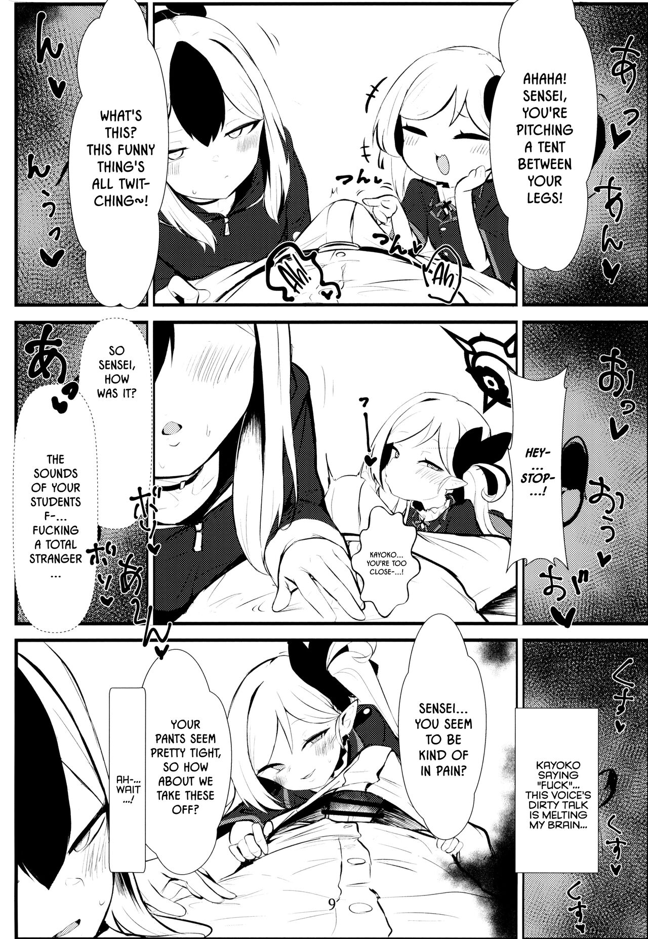 Kayoko &amp; Mutsuki ASMR page 9 full