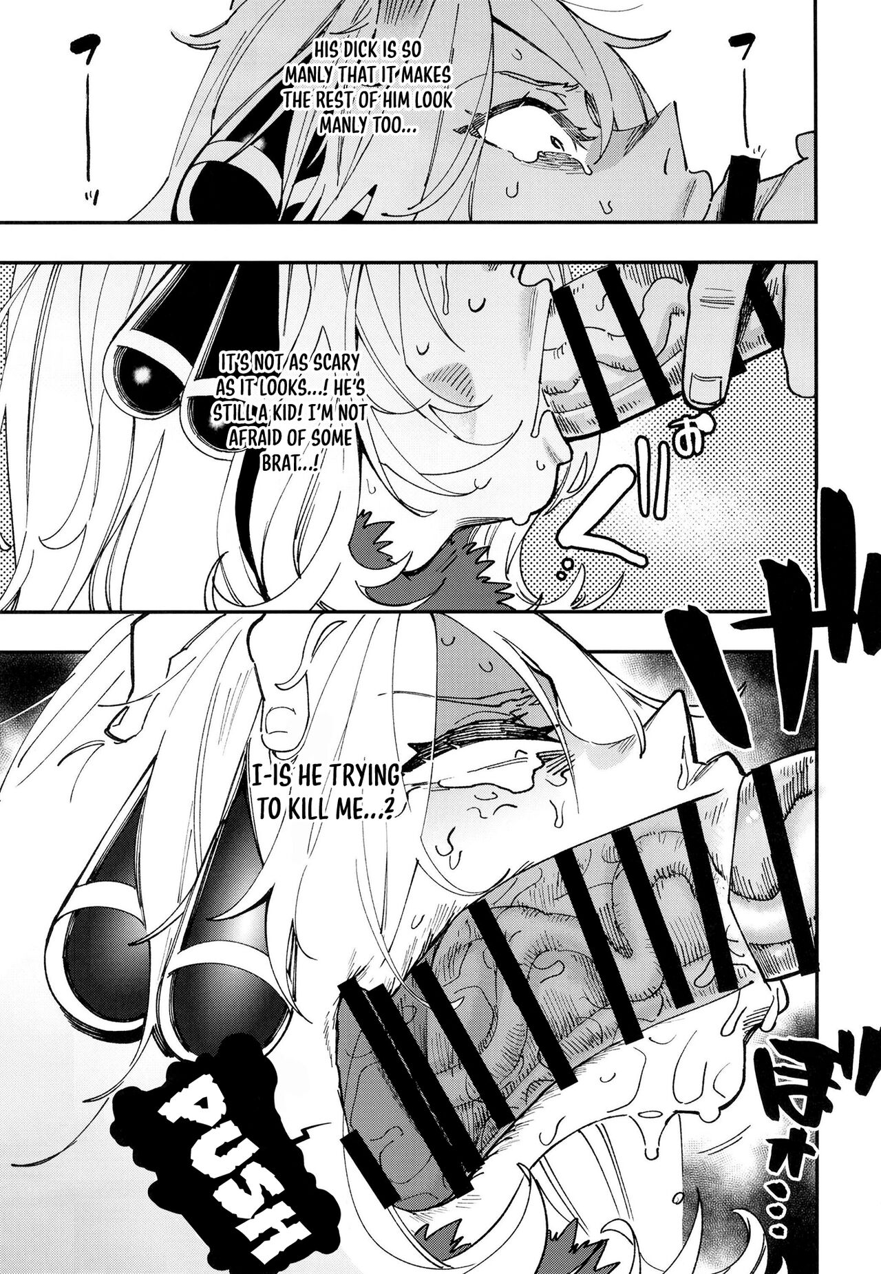 Shirona Ninshin Intai page 5 full