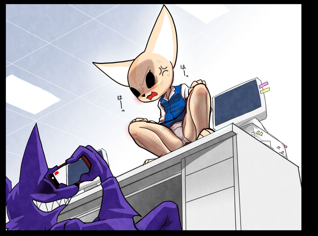 Ero Shinjin no Iinari ni Naru Fenneko page 7 full