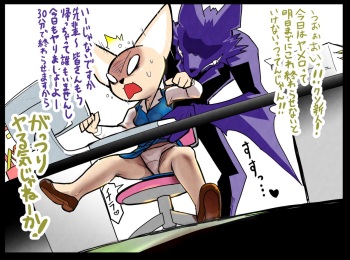 Ero Shinjin no Iinari ni Naru Fenneko cover