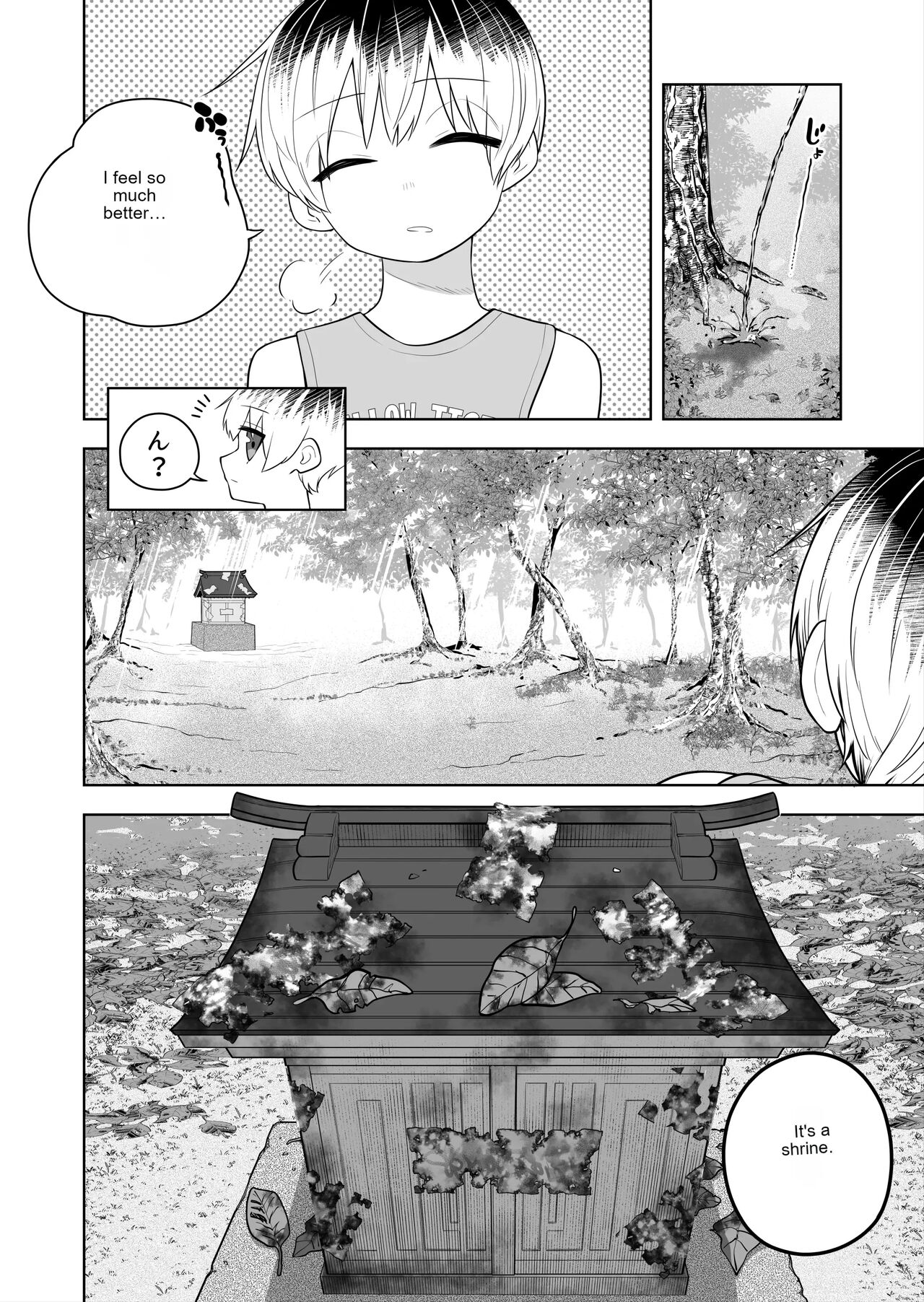 Hokora no Fuuin o Toite Akujin ♂♀ no Kenzoku ♀ ni Sarechau Hanashi | A story about breaking the seal on a shrine and becoming a servant of an evil god. page 4 full