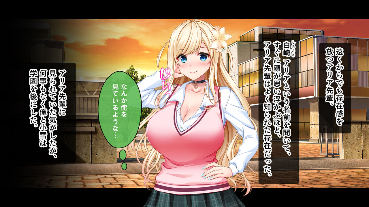 リアルエロ同人！？〜美少女達と脱妄想の中出しハーレムで同人執筆します〜 page 10 full