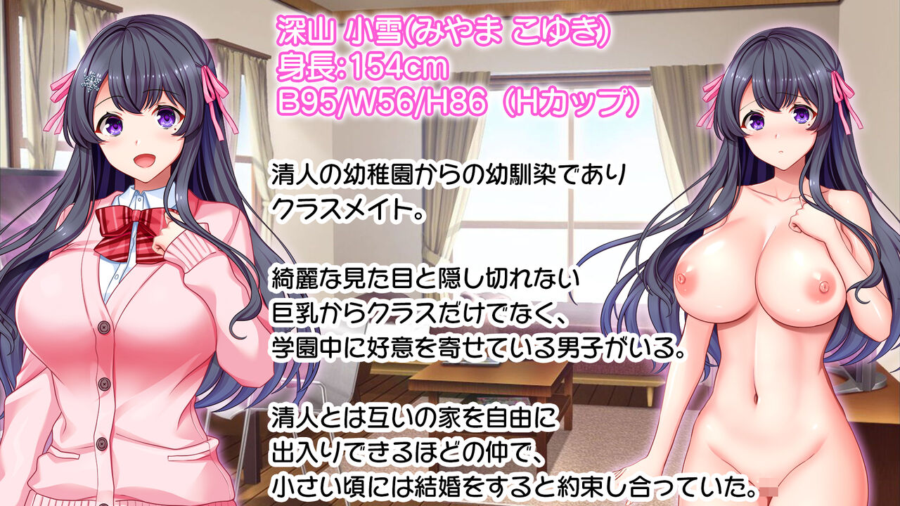 リアルエロ同人！？〜美少女達と脱妄想の中出しハーレムで同人執筆します〜 page 2 full