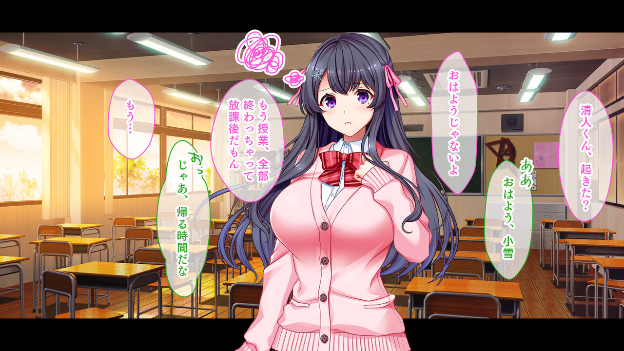 リアルエロ同人！？〜美少女達と脱妄想の中出しハーレムで同人執筆します〜 page 6 full