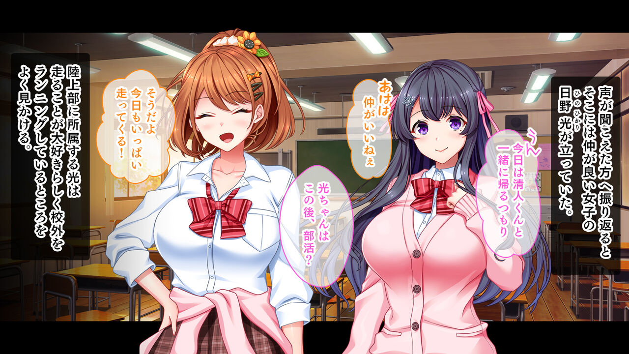 リアルエロ同人！？〜美少女達と脱妄想の中出しハーレムで同人執筆します〜 page 8 full