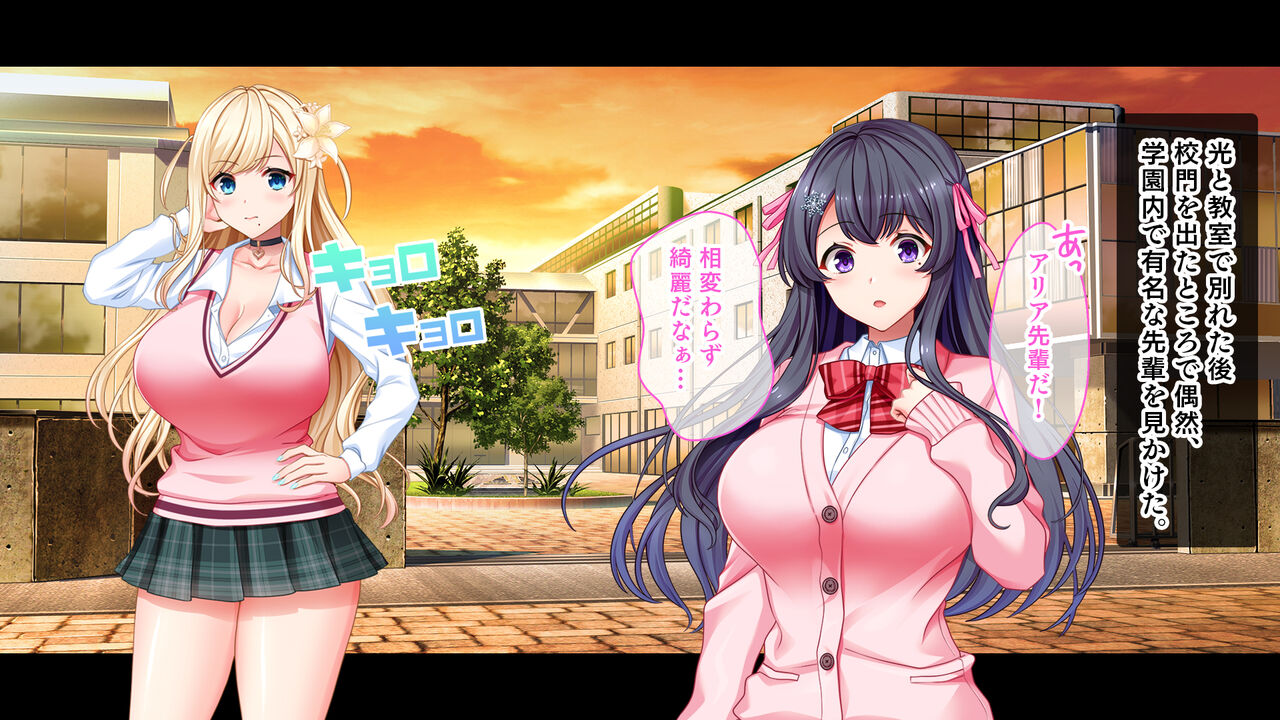 リアルエロ同人！？〜美少女達と脱妄想の中出しハーレムで同人執筆します〜 page 9 full