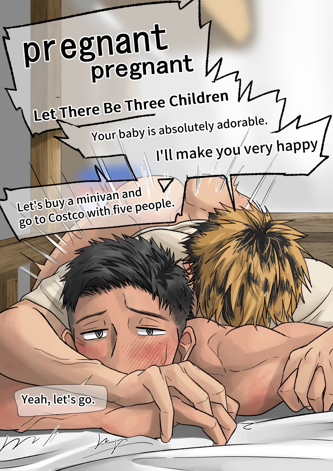 ノンケのふりして寮ルームメイトとえっち2【ENG】 page 9 full