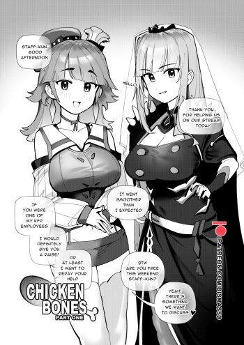 Chicken Bones Part One cover