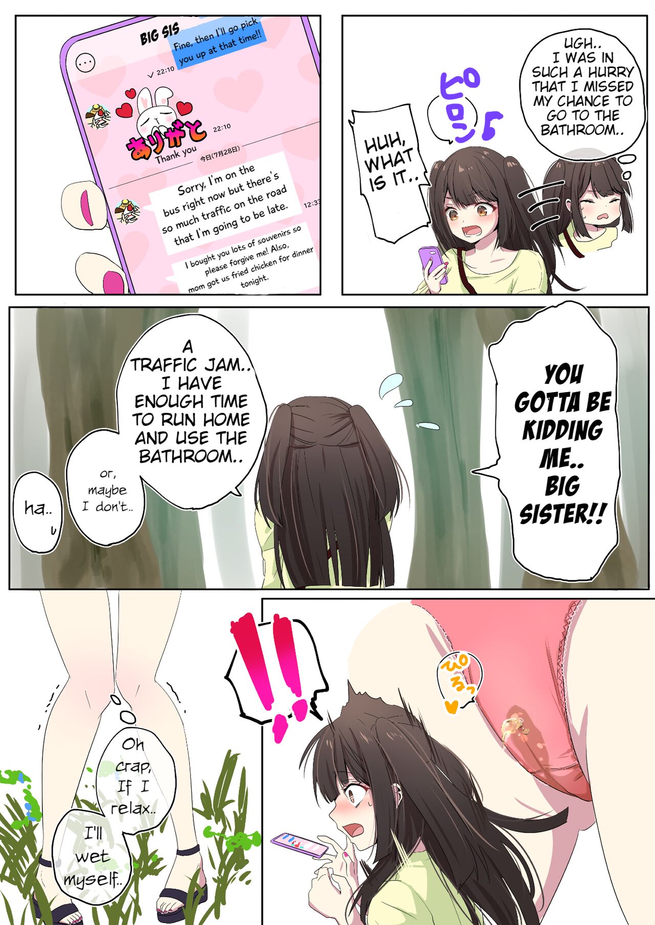 momo page 1 full