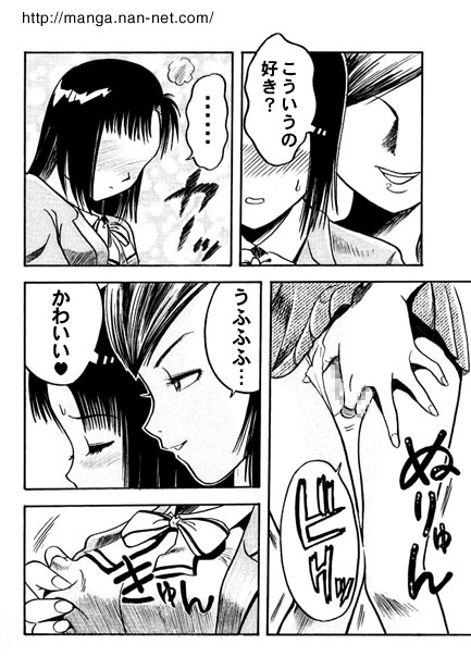Slim Finger page 10 full
