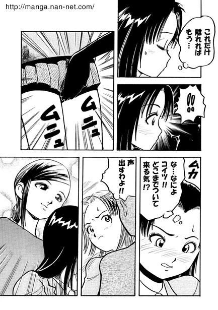 Slim Finger page 5 full