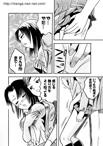 Slim Finger page 8 full