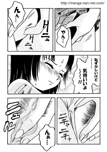 Slim Finger page 9 full