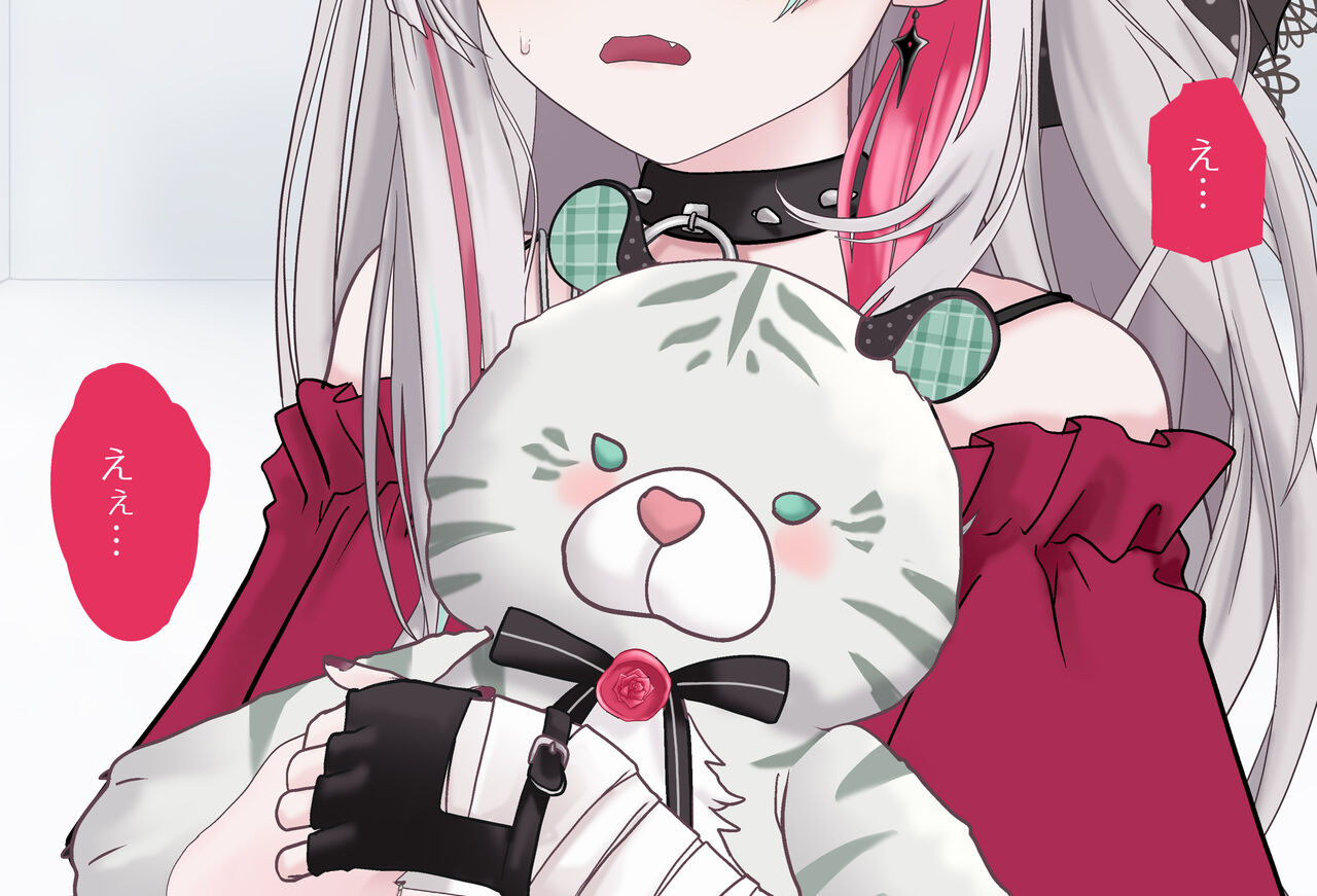 A Room Where You Can't Leave Unless You Do 〇〇 Vol.16 Ishigami Nozomi-chan-hen page 2 full
