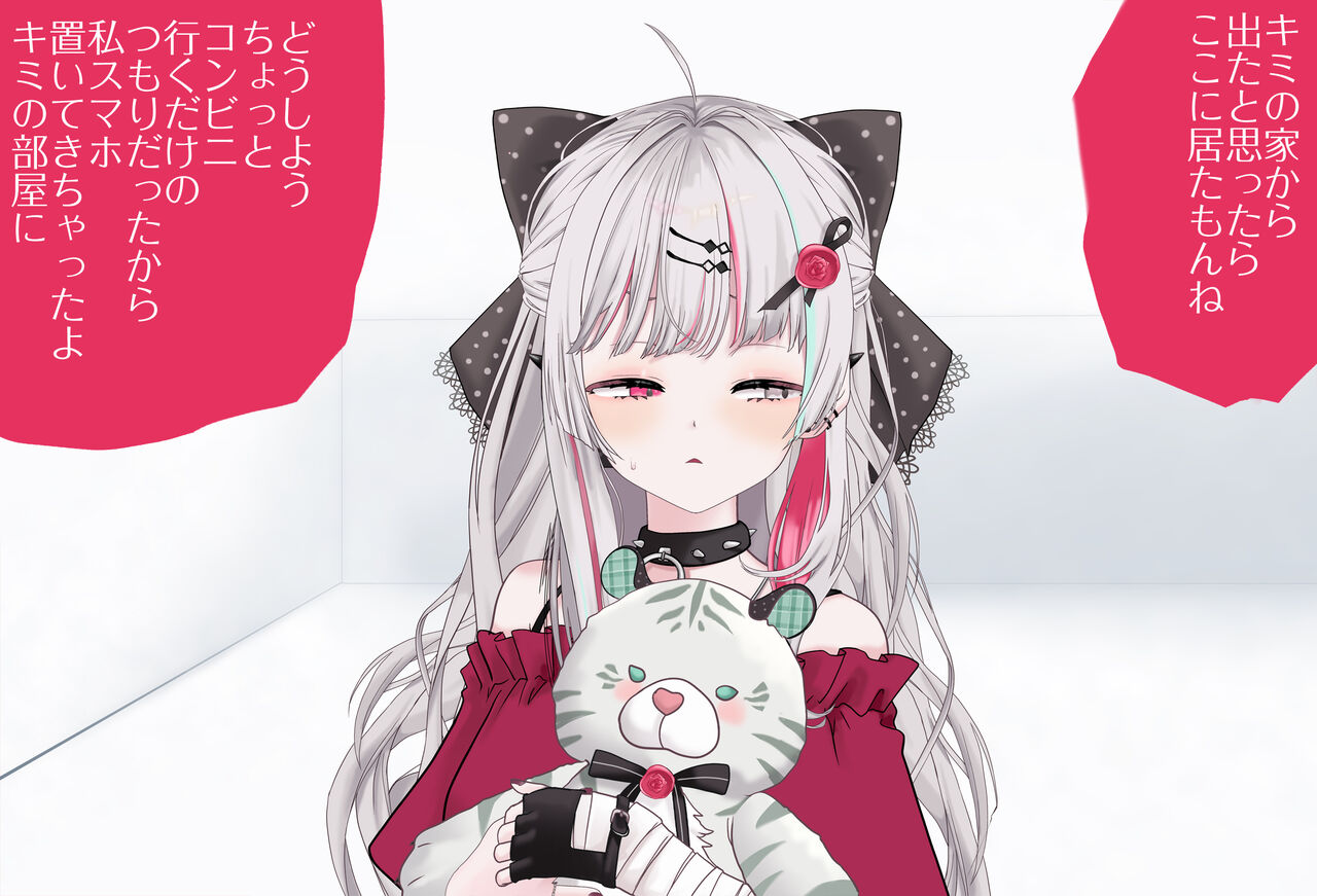 A Room Where You Can't Leave Unless You Do 〇〇 Vol.16 Ishigami Nozomi-chan-hen page 5 full