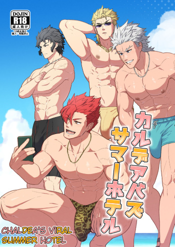 Chaldea Buzz Summer Hotel | Chaldea's Viral Summer Hotel cover