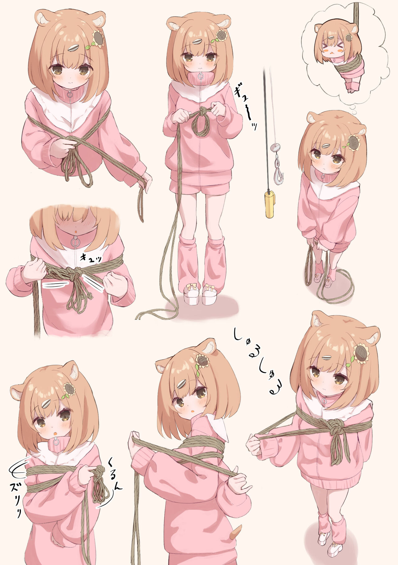 Hamuta page 1 full