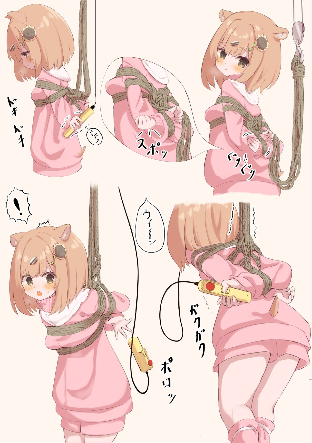 Hamuta page 3 full
