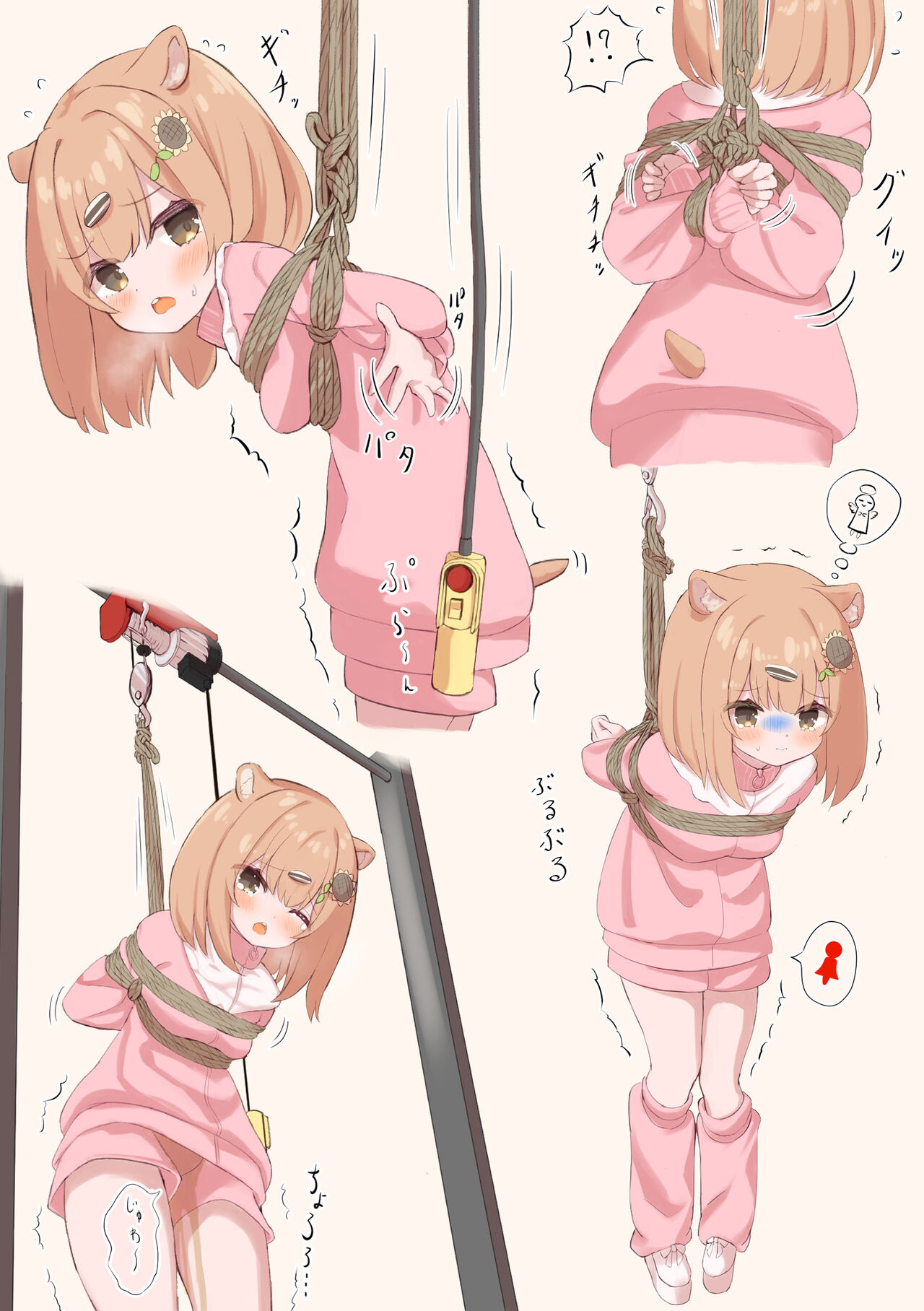 Hamuta page 4 full