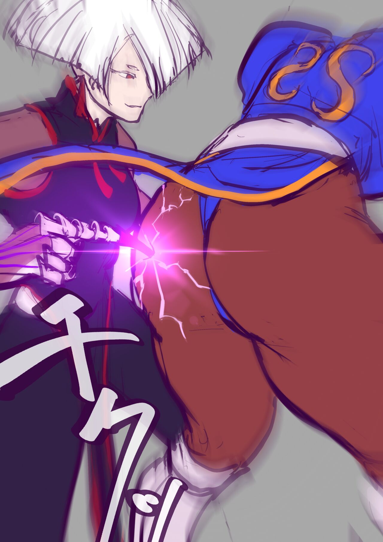 Chun-Li VS. A.K.I. page 3 full
