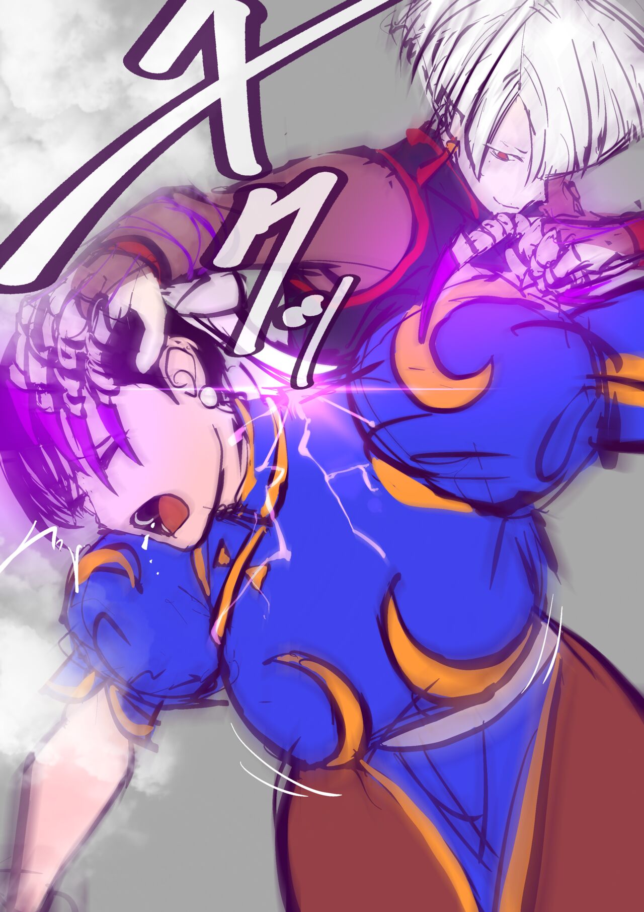 Chun-Li VS. A.K.I. page 4 full