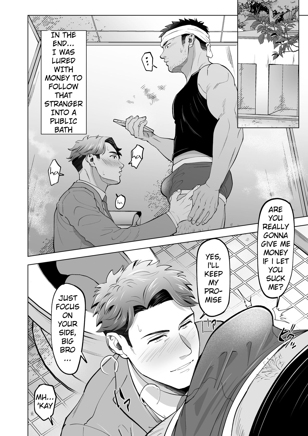 ガテン系の兄ちゃんをフェラ抜きっ！A blowjob for a blue collar guy! page 4 full