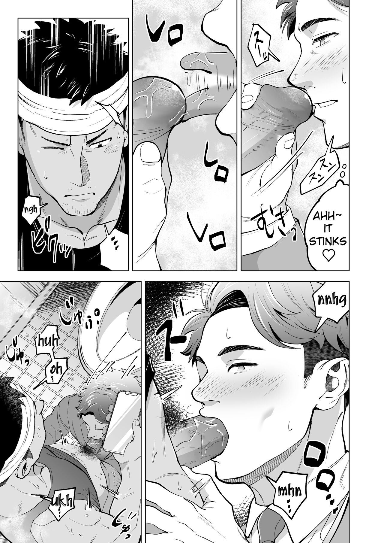 ガテン系の兄ちゃんをフェラ抜きっ！A blowjob for a blue collar guy! page 7 full