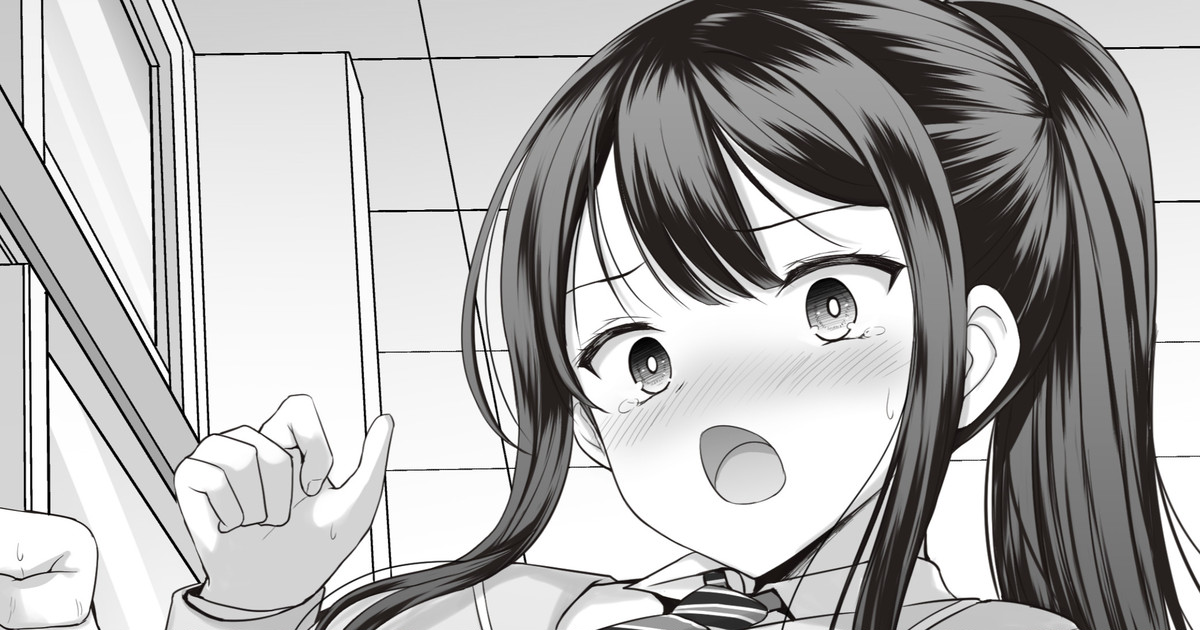 Fuuki Iin  no   Pantsu no Naka  wa...? page 1 full