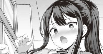 Fuuki Iin  no   Pantsu no Naka  wa...? cover