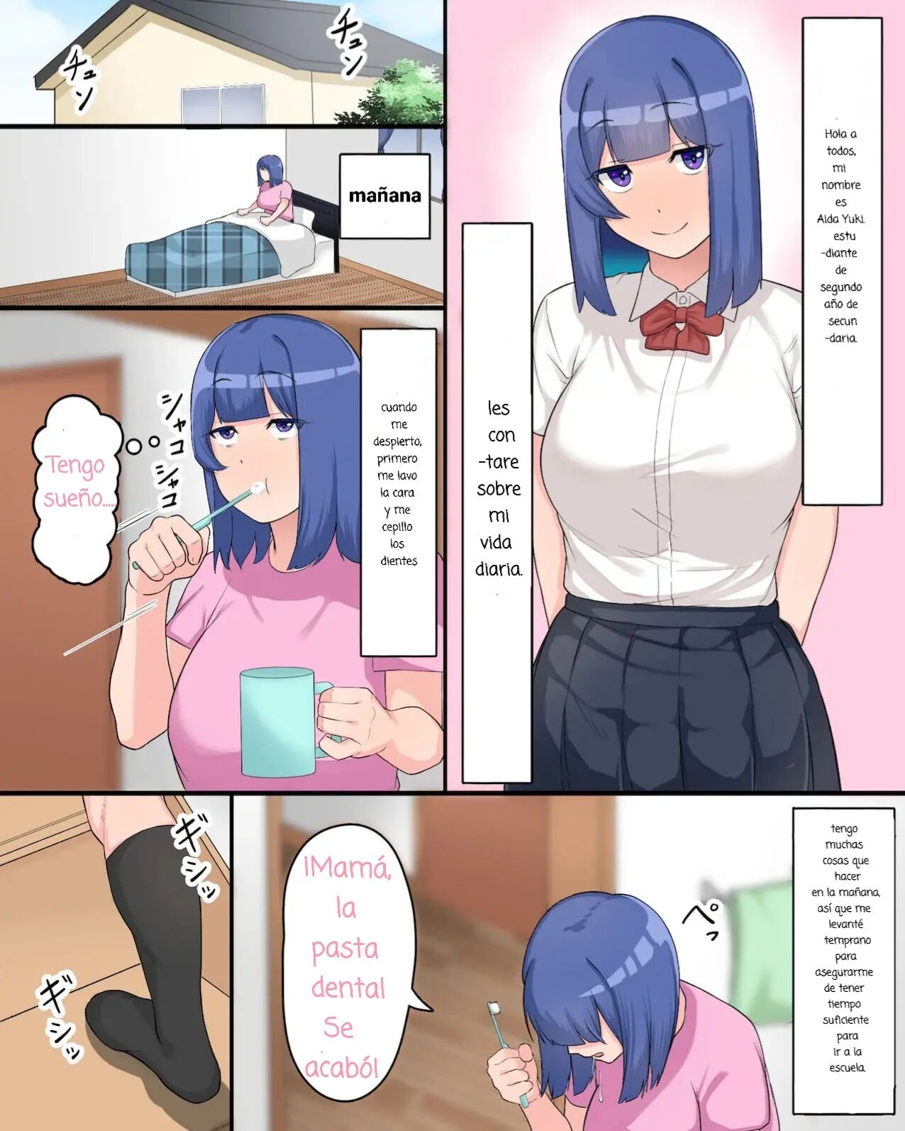 Onii-chan no Seishori wa Taihen desu ~Aida Yuuki no Nichijou~ page 2 full