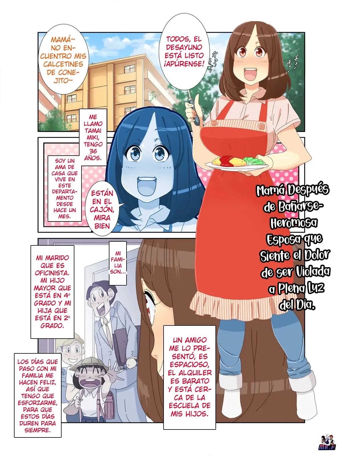 Furoagari Mama - Hakuchuu no Yokujou Jitaku Rape ni Modaenagara mo Kanjtie Shimau Bijinzuma page 1 full