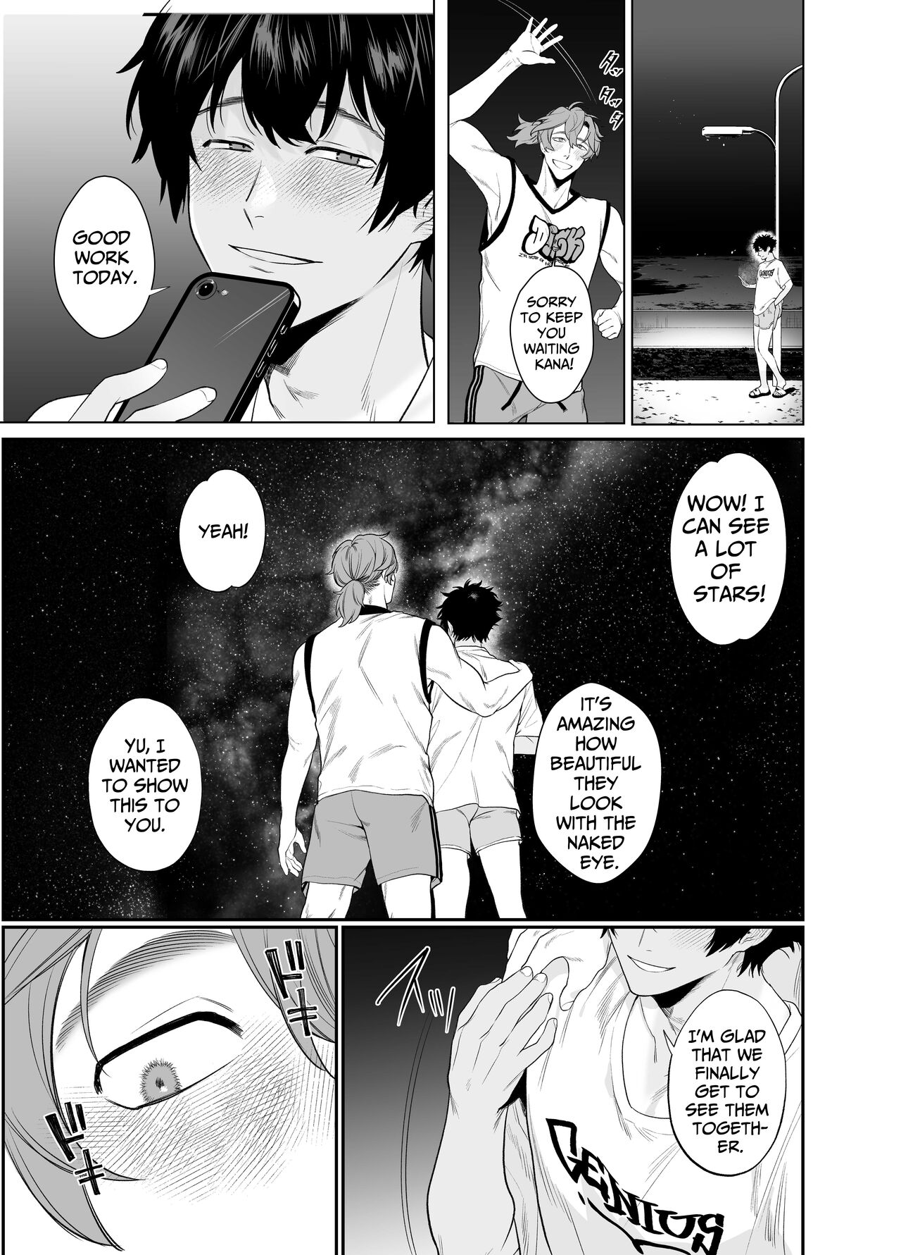 Baito-saki wa Yari Heya | My Part-time Job Is A Sex Room page 10 full
