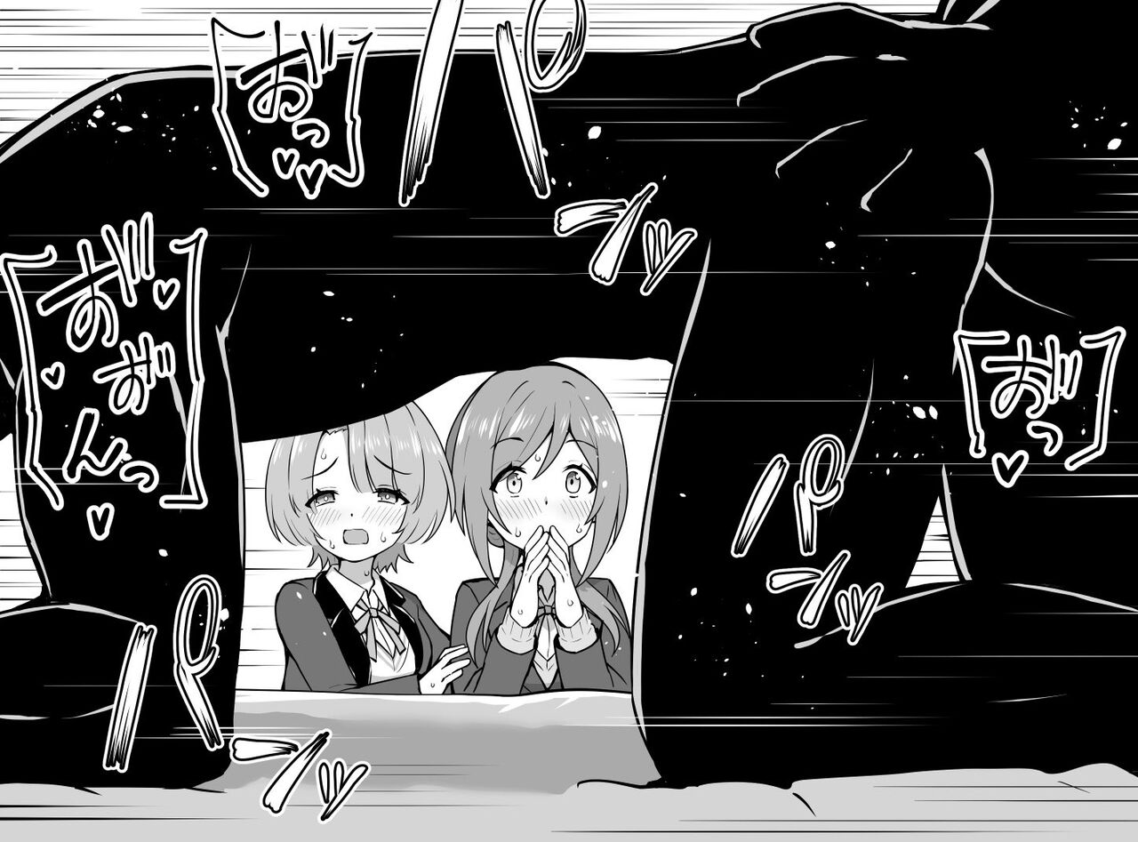 Okiha page 2 full