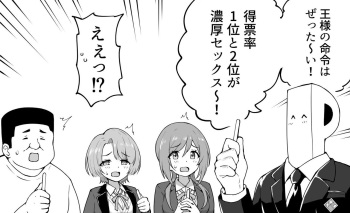 Okiha cover
