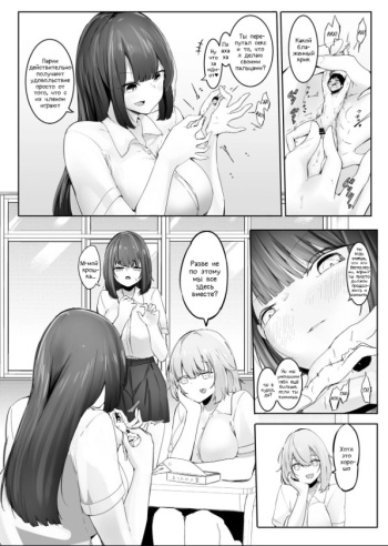 Chiisaku sareta Natsuyasumi | Shrunken Summer Vacation Part 4 cover