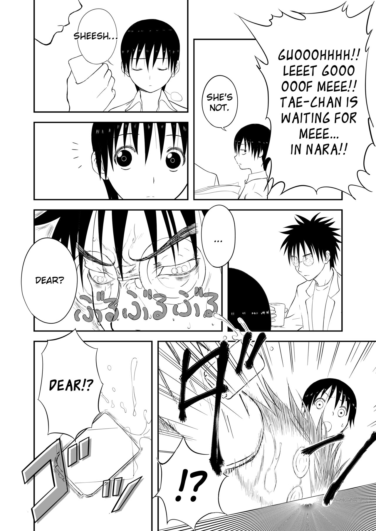 Mousou Meisaku Kuradashi Gekijou Sono 4 "NanKite Shi" page 10 full