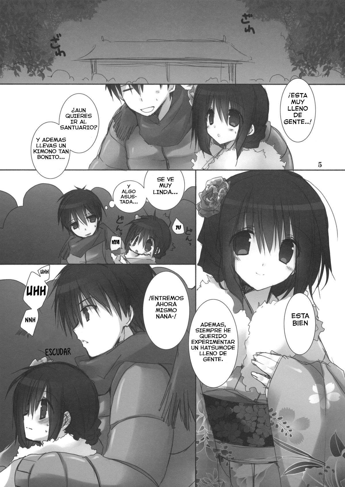 Imouto no Otetsudai 3.5 | La Ayuda de la Hermanita 3 page 4 full