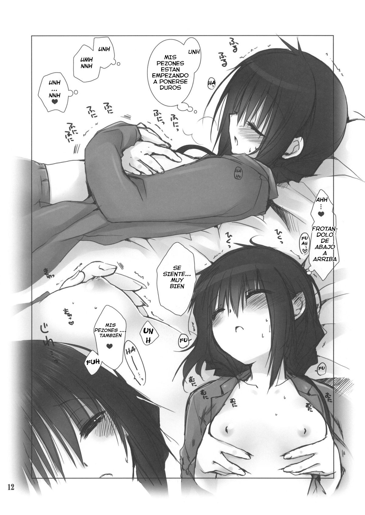 Imouto no Otetsudai 3.5 | La Ayuda de la Hermanita 3 page 9 full