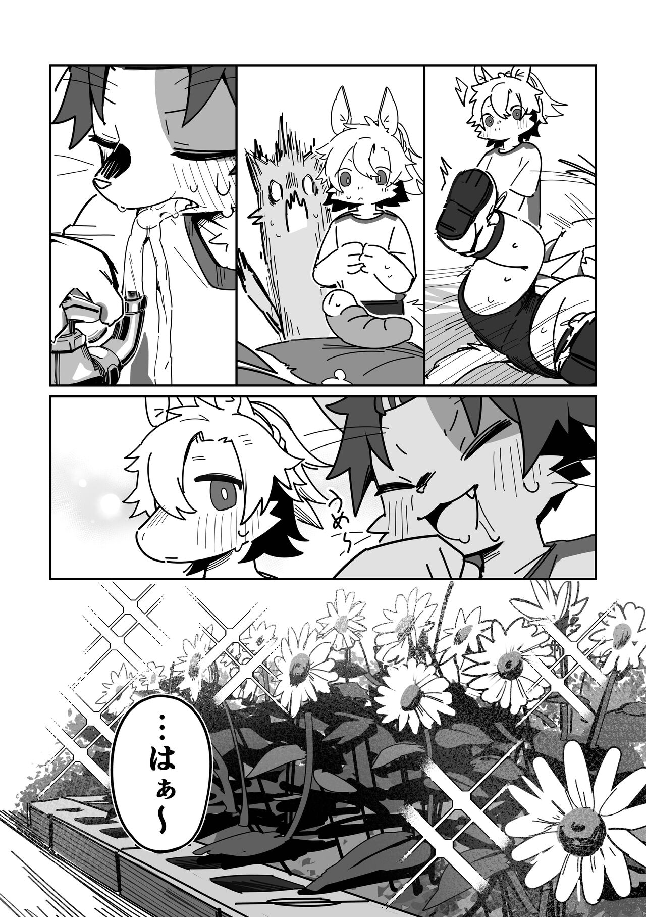 Ichirin saite mo hana wa hana page 10 full
