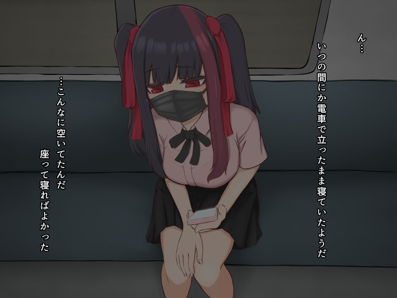Jirai-kei joshi ni me o tsuke rarete shibo sei sa reru yō ni natte shimaimashita page 2 full