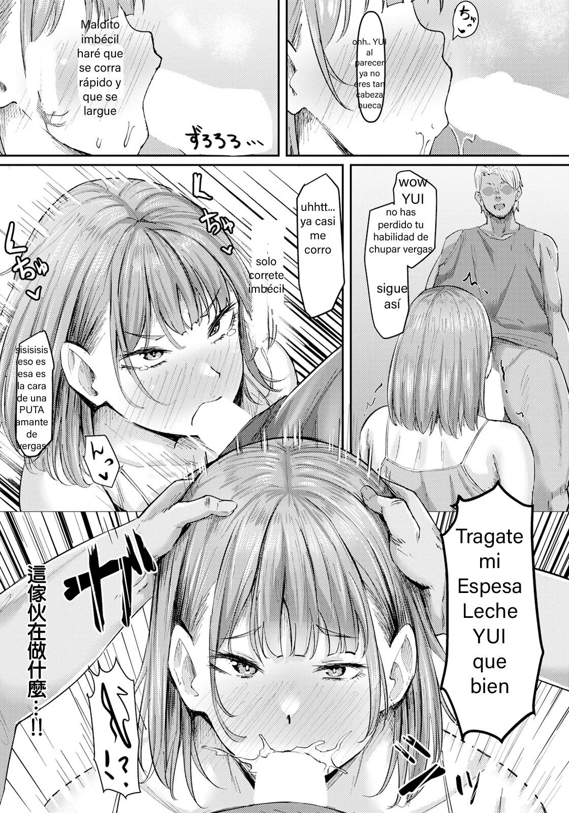 Moto Gyaru Tsuma wa Nido Ochiru | Yui la Infiel page 6 full